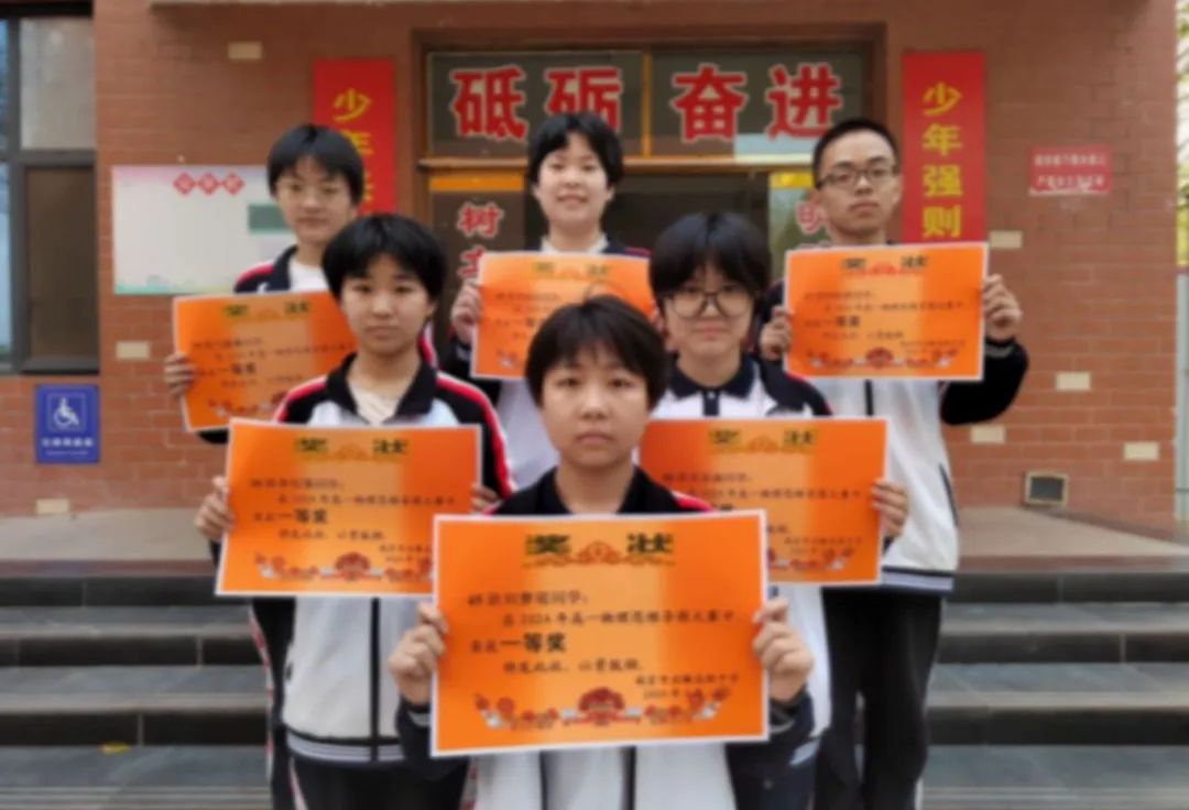 思維導圖高中物理