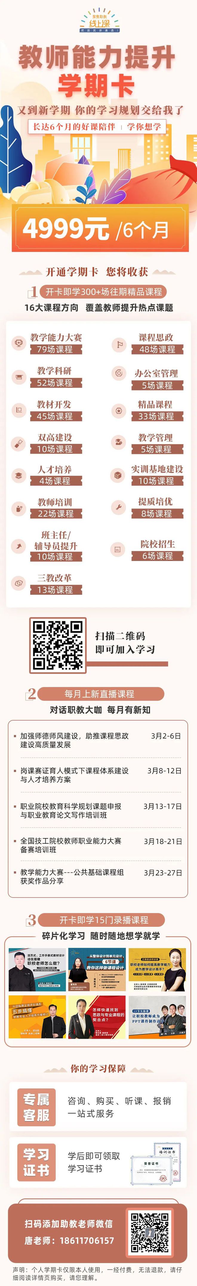 福建省教育廳地址
