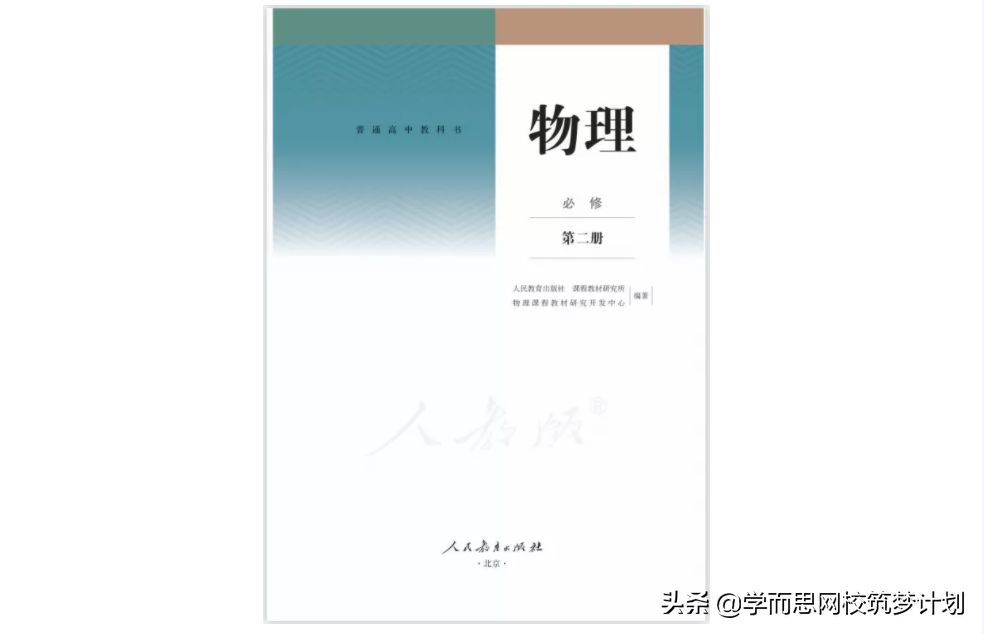 初中物理競賽用什么書