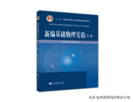 初中物理競賽用什么書