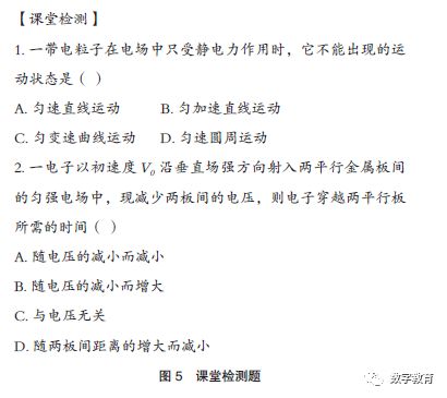 高一物理選修3-1
