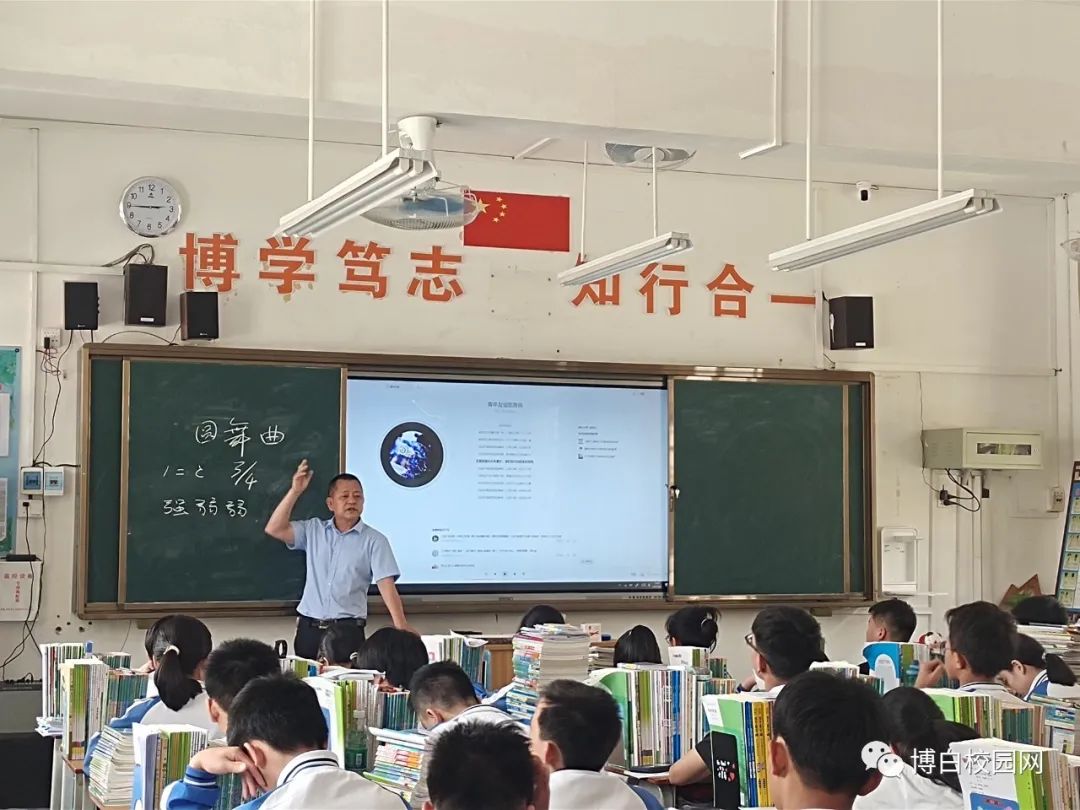 初中物理歌