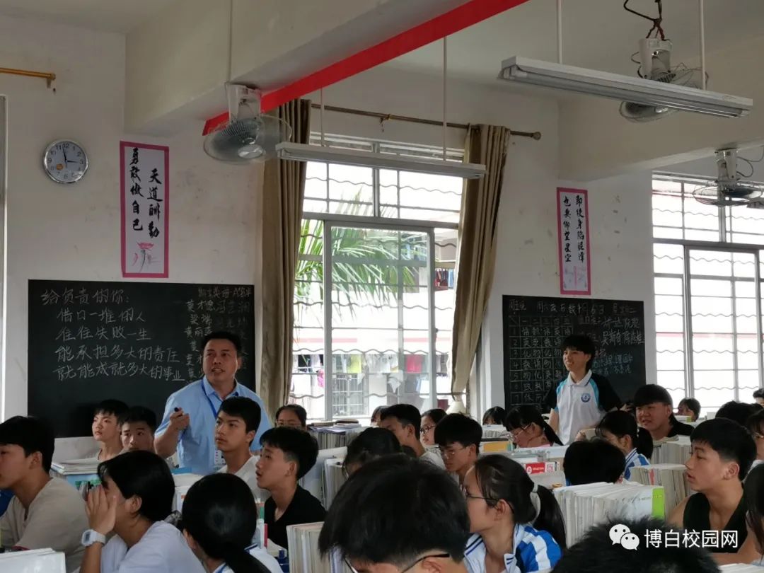 初中物理歌