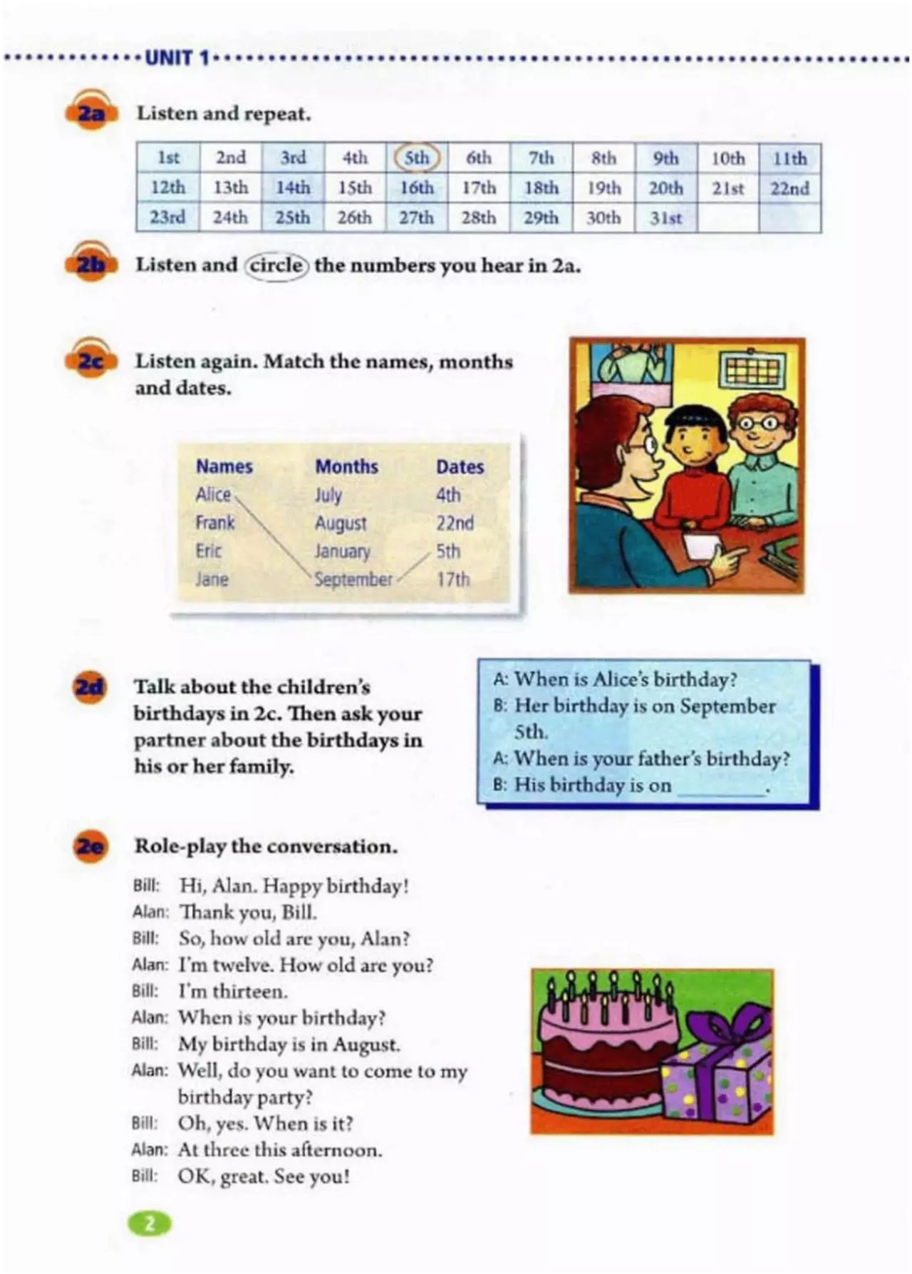 初中物理招教面試視頻