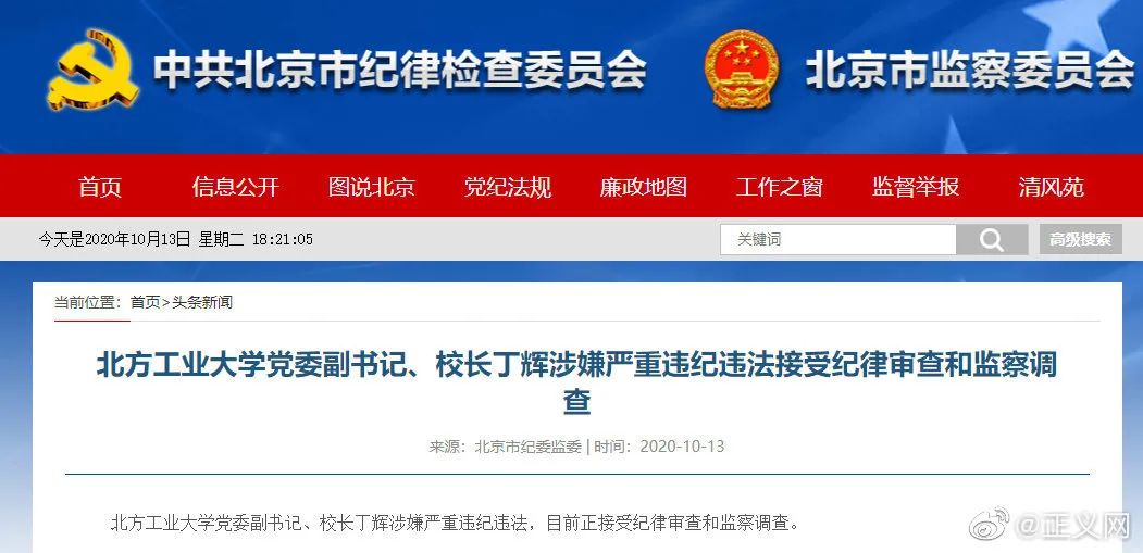中學物理競賽輔導