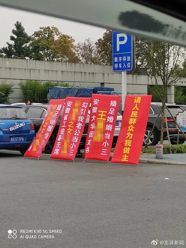 中學物理競賽輔導