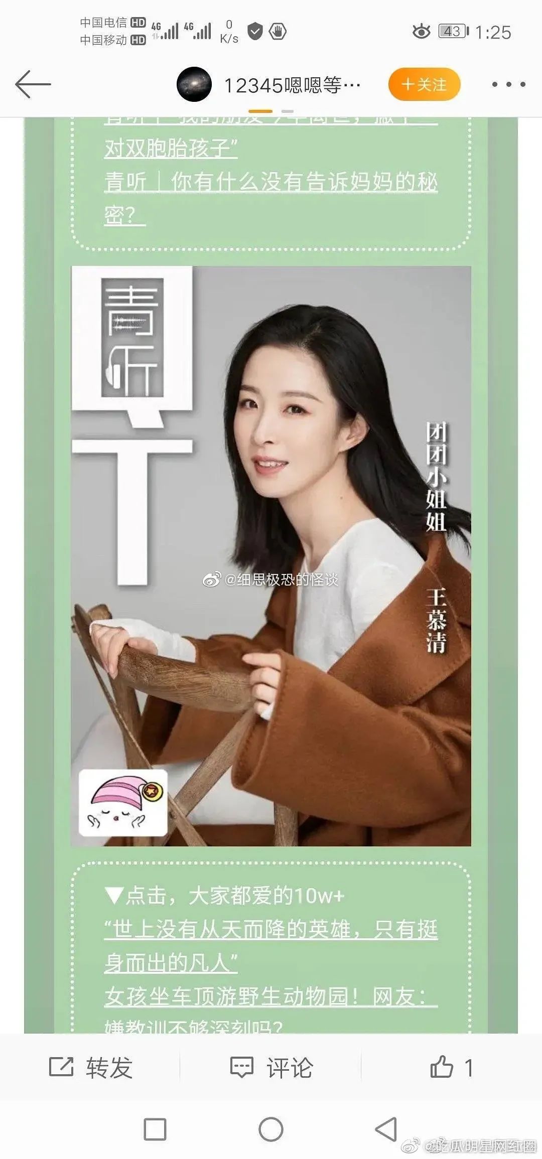 中學物理競賽輔導