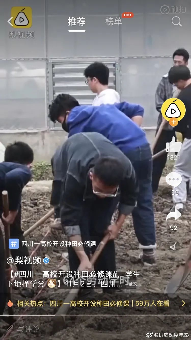 中學物理競賽輔導