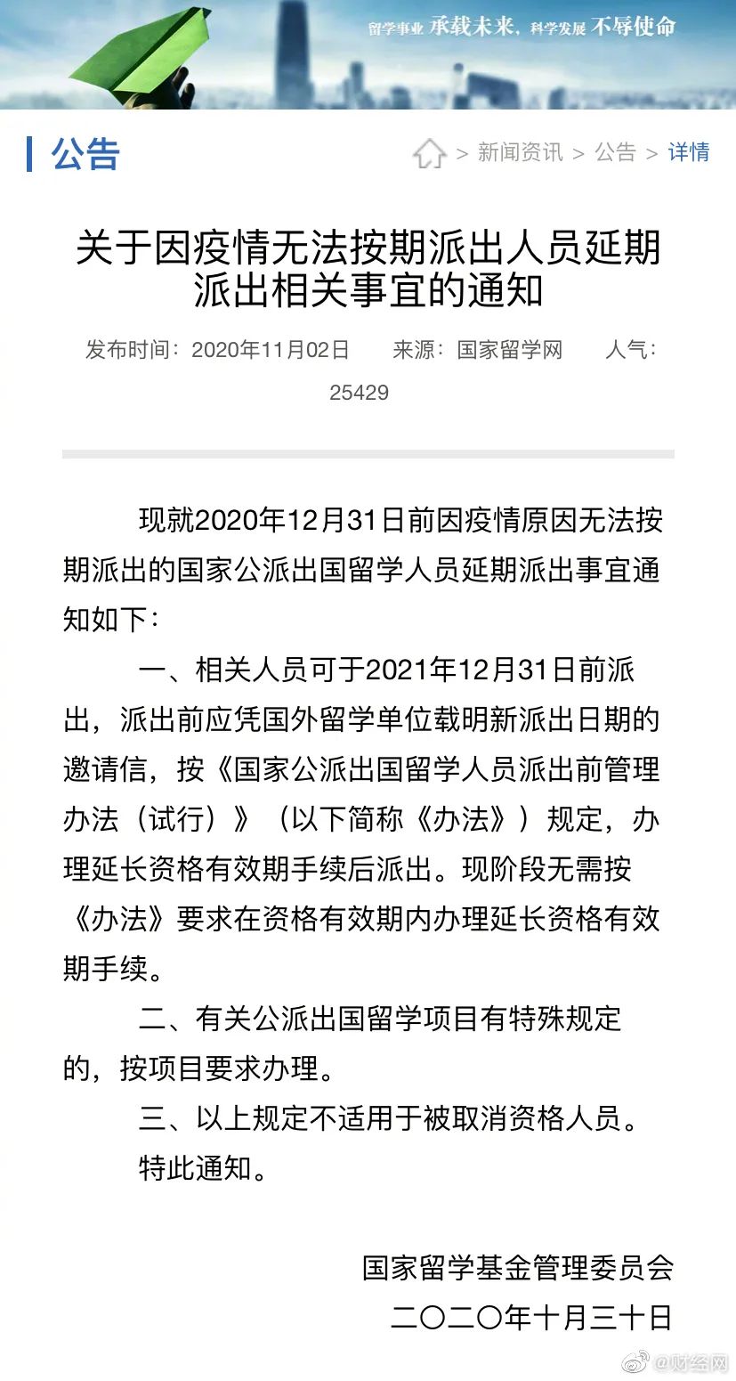中學物理競賽輔導