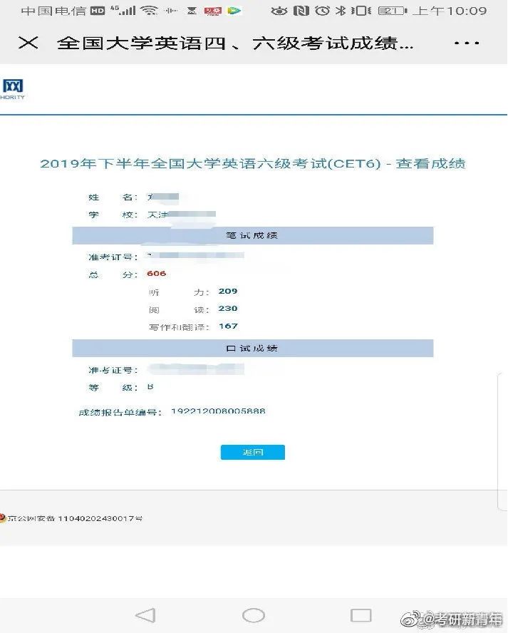 中學物理競賽輔導