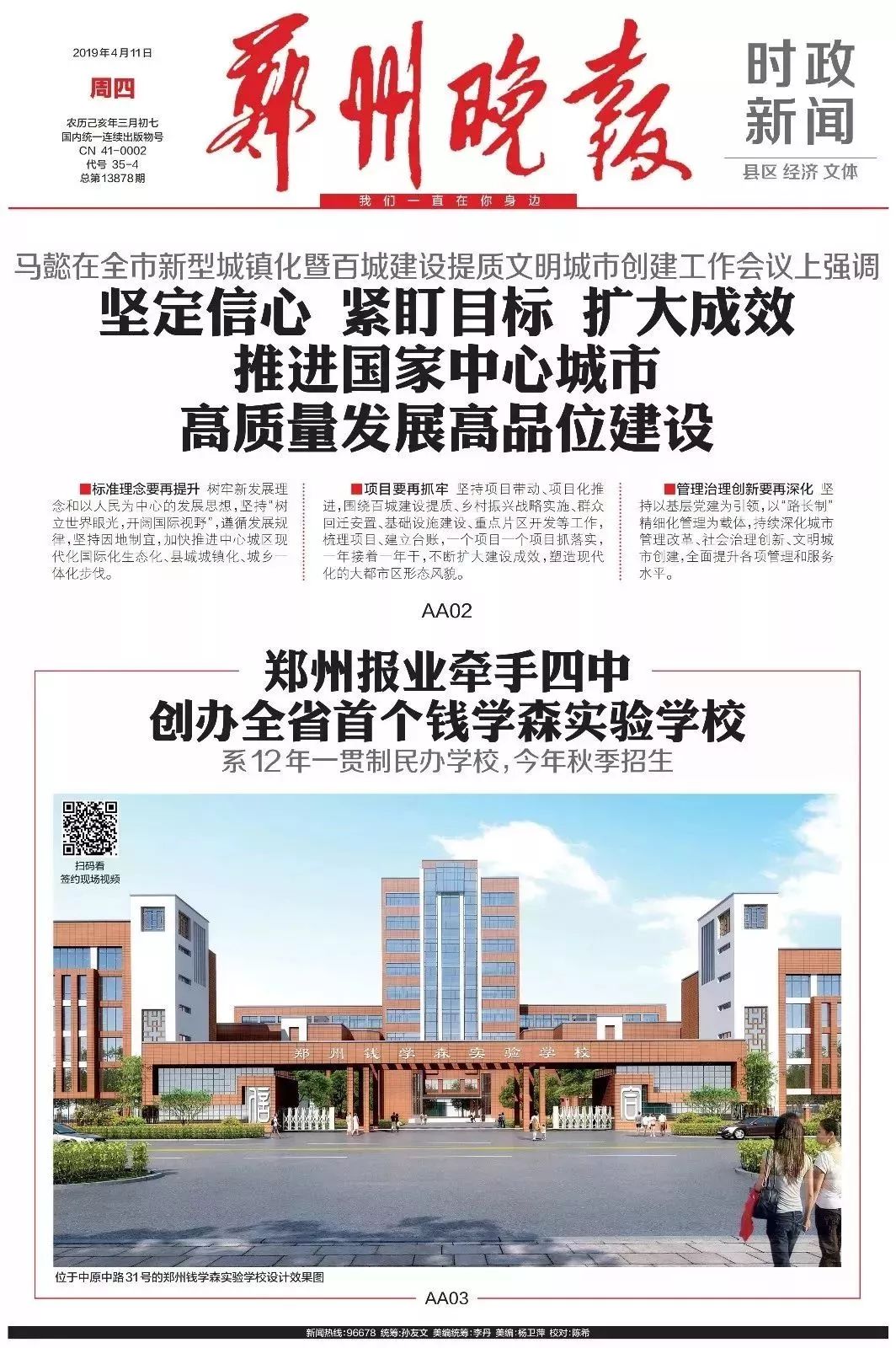 鄭州初中物理輔導(dǎo)班