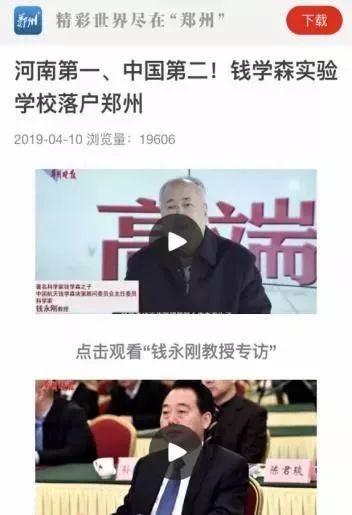 鄭州初中物理輔導班