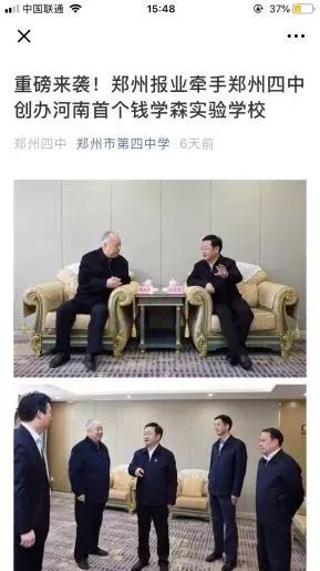 鄭州初中物理輔導班