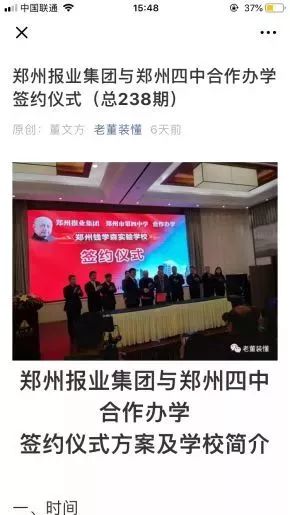 鄭州初中物理輔導班
