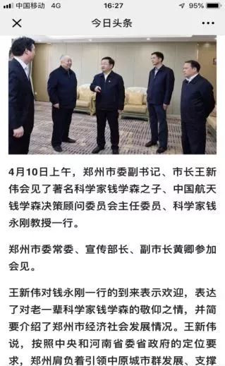 鄭州初中物理輔導班