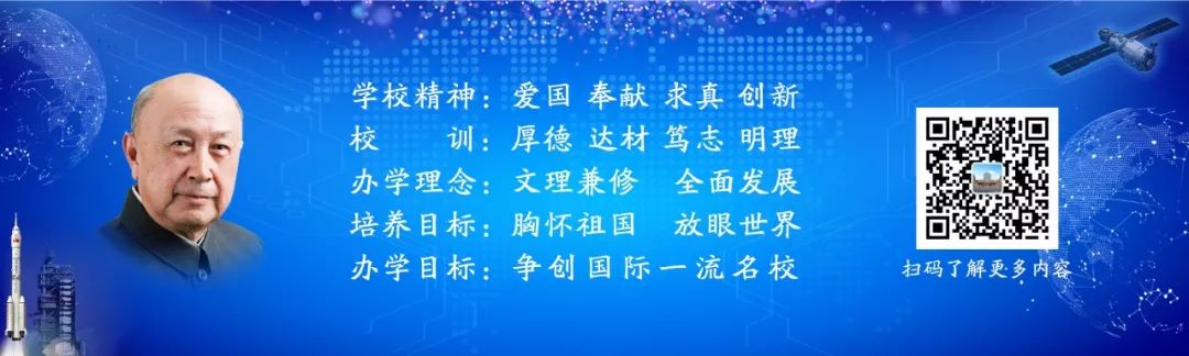 鄭州初中物理輔導班