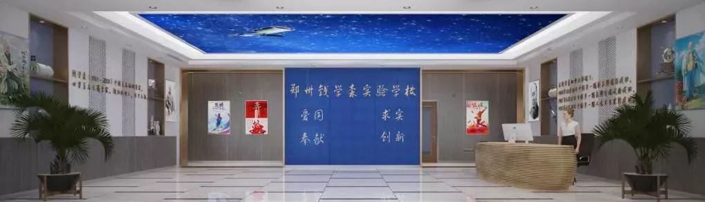 鄭州初中物理輔導班