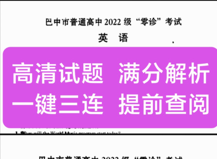 高中物理學業水平考試知識點