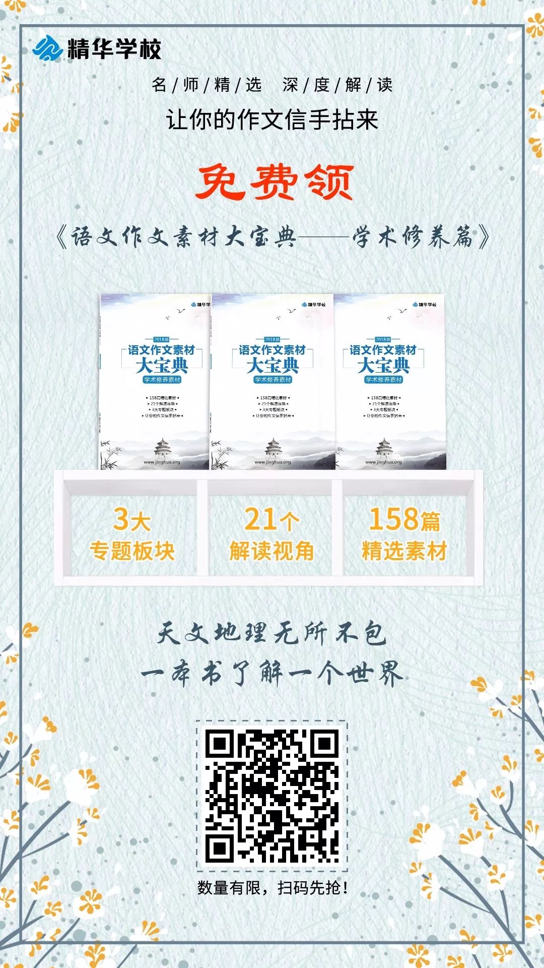 高中物理學業水平考試知識點