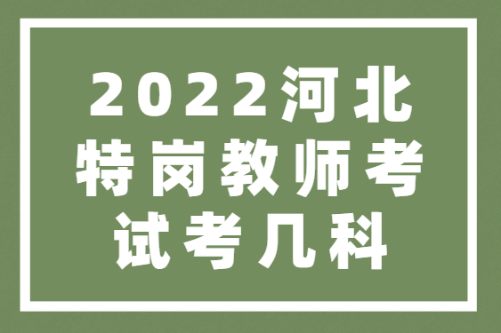 新鄉市初中物理