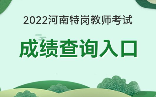 新鄉市初中物理
