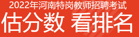 新鄉市初中物理
