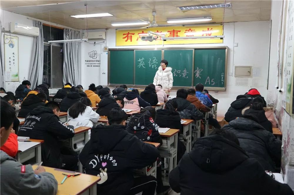 高中物理龍門