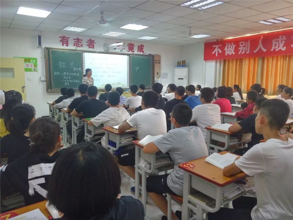 高中物理龍門
