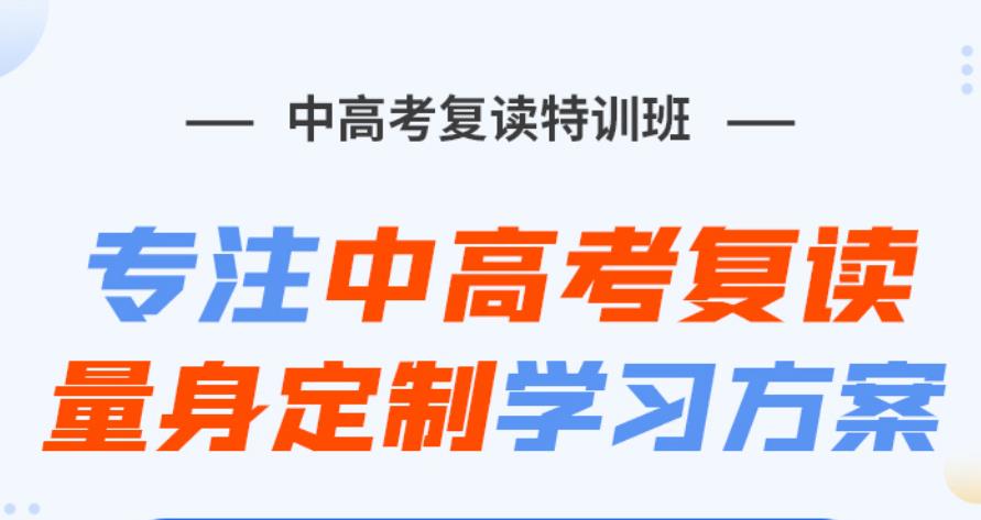 高中物理龍門