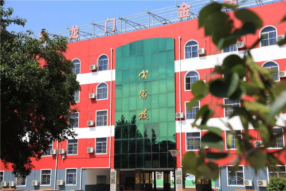高中物理龍門