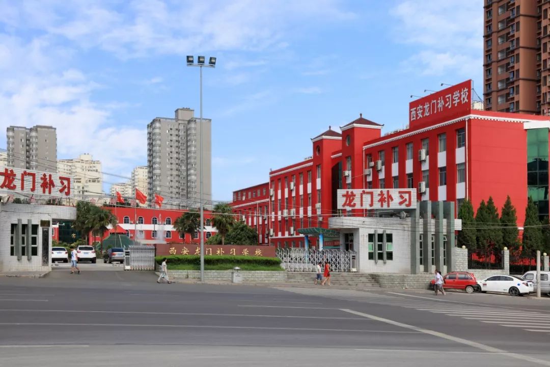 高中物理龍門