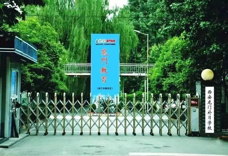 高中物理龍門