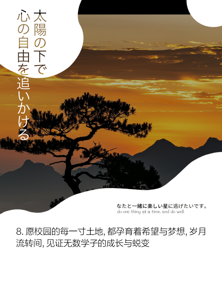 高中物理龍門