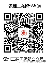 高中物理龍門