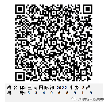 高中物理龍門