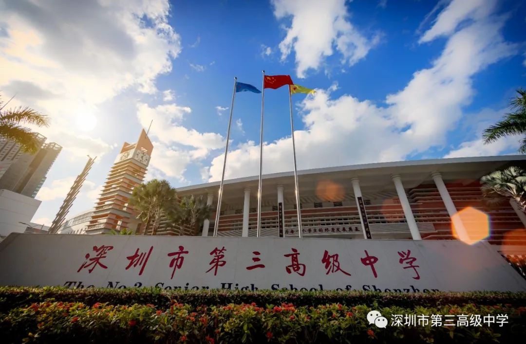 高中物理龍門