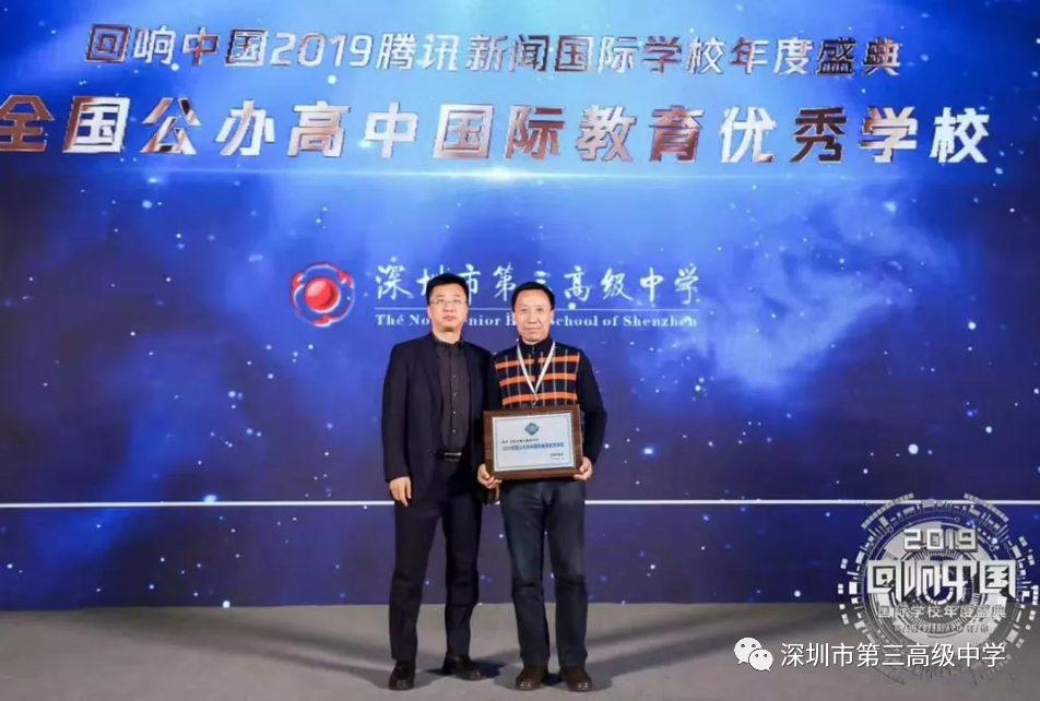 高中物理龍門