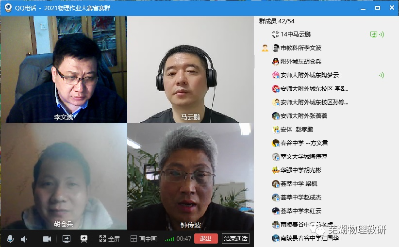 初中物理質(zhì)量作業(yè)設(shè)計(jì)