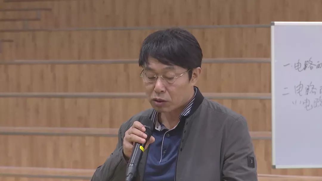 南京市初中物理教材