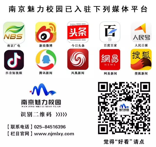 南京市初中物理教材