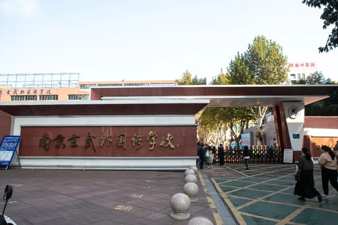 南京市初中物理教材