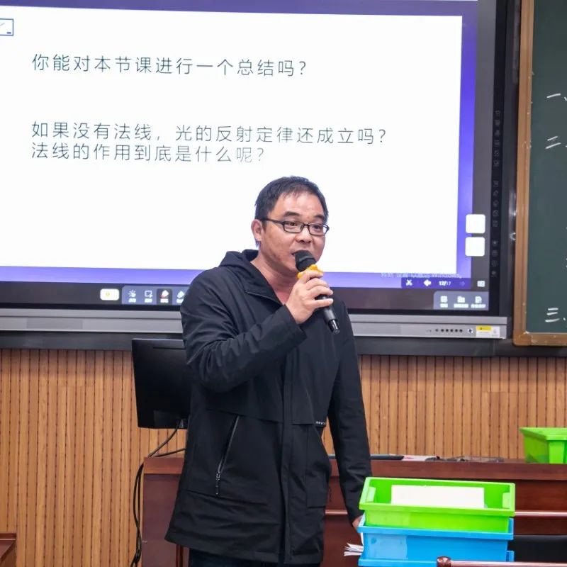 南京市初中物理教材
