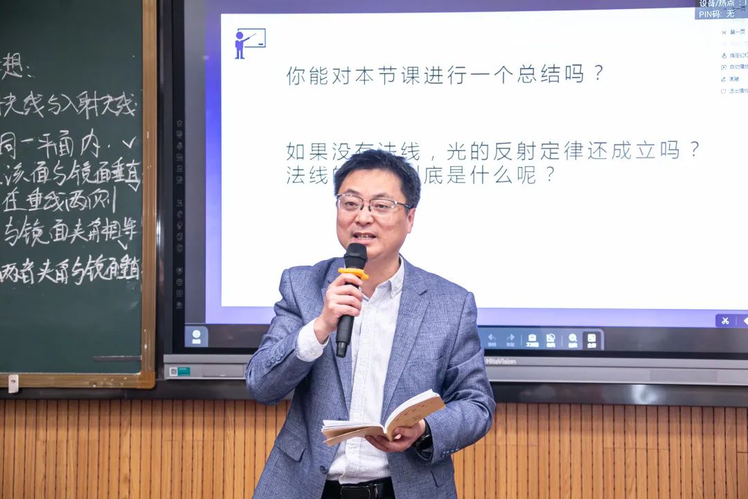 南京市初中物理教材