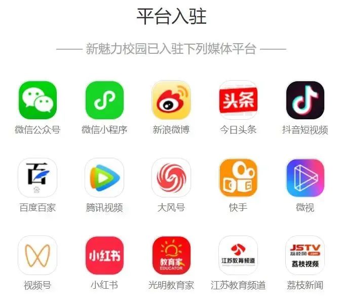 南京市初中物理教材
