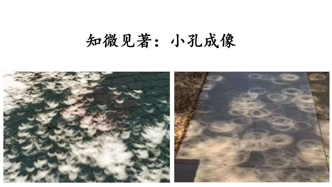 南京市初中物理教材