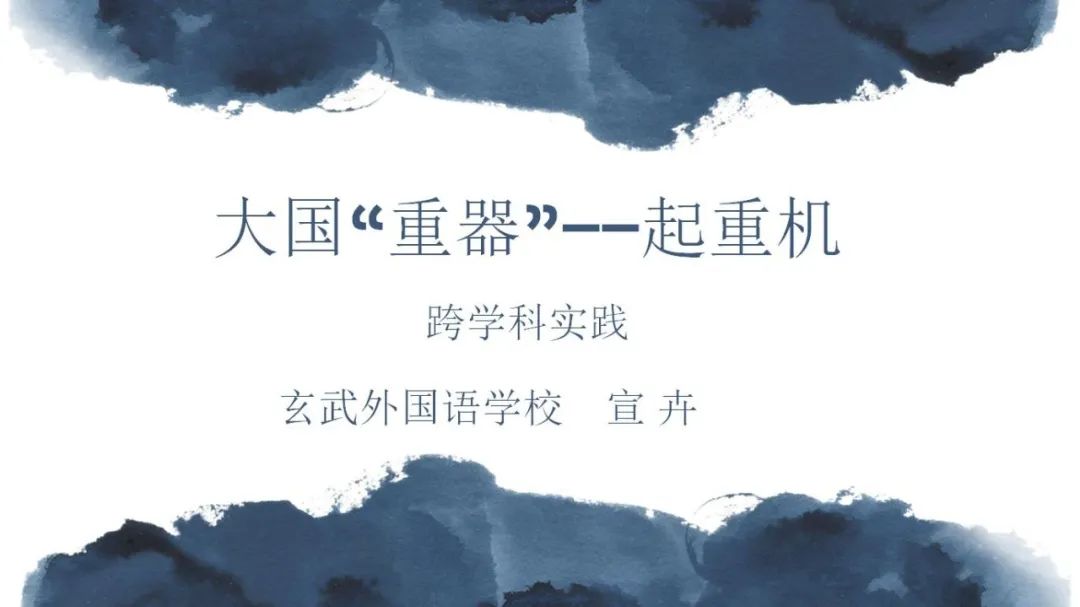 南京市初中物理教材
