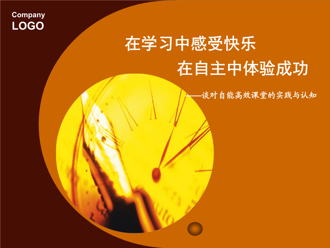 初中物理班級平均分
