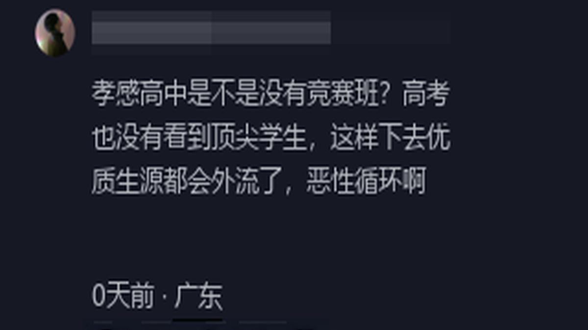 高考網 物理競賽