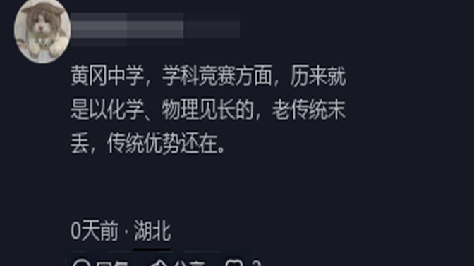 高考網 物理競賽
