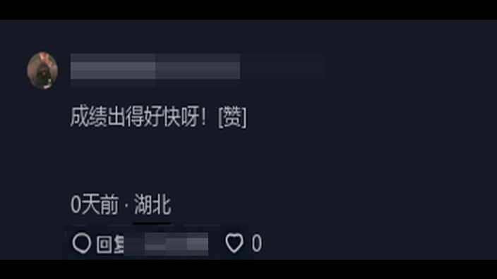 高考網 物理競賽
